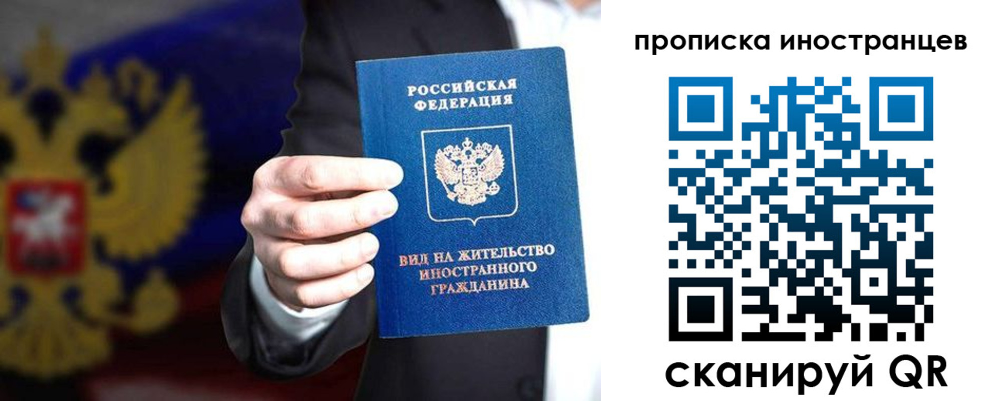 пропишу в квартире в Рыльске